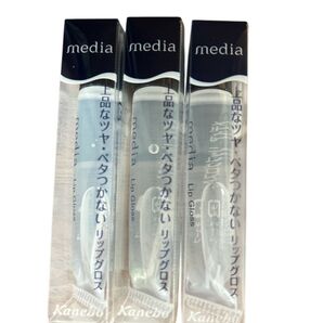 《カネボウ》 メディア リップグロスA (8.3g) 3個 新品匿名配送