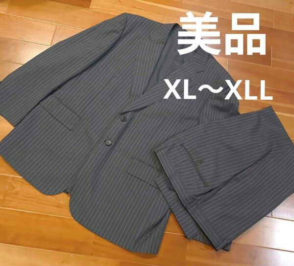 美品 メンズスーツ セットアップ ストライプ XL〜XXL グレー フォーマル ビジネス スーツ