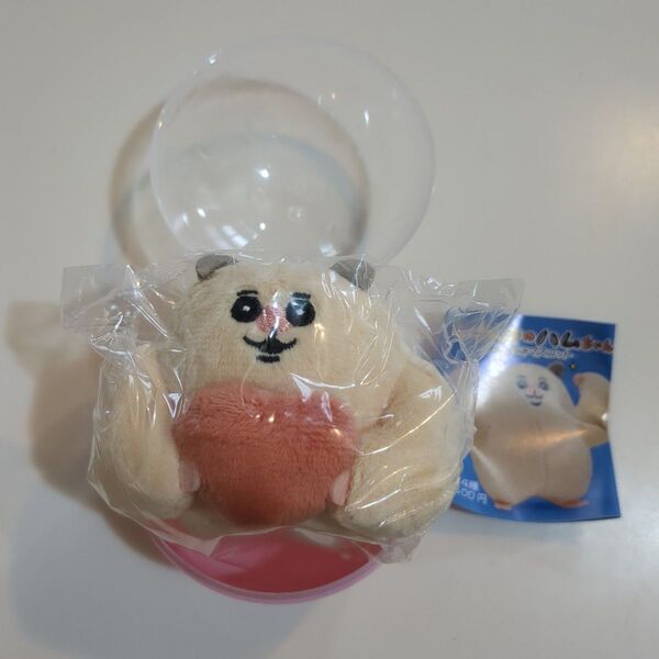 ムキムキのハムちゃん ぬいぐるみマスコット ガチャ LOVE