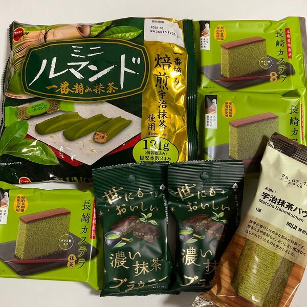 ●長崎カステラ③ ●世にもおいしい濃い抹茶ブラウニー② ●無印 不揃い 抹茶バウム ●ブルボン ミニルマンド 24本 抹茶 おやつ