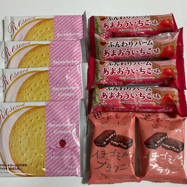 ●ストロベリーサンドビスケット 4枚 ●ブルボン ふんわりバーム あまおう苺味 4本 ●世にもおいしい イチゴミルクブラウニー2個