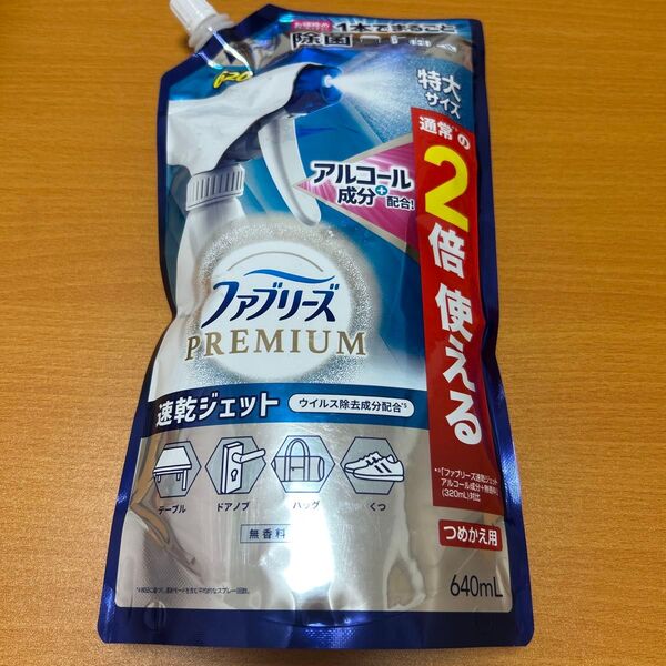 ファブリーズ 速乾ジェット プレミアム 無香料 アルコール成分配合 詰替え用