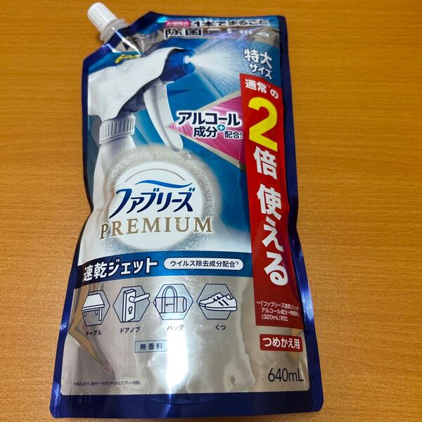 ファブリーズ 速乾ジェット プレミアム 無香料 アルコール成分配合 詰替え用