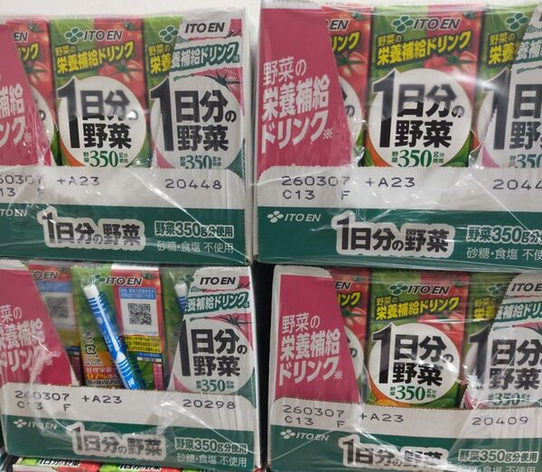 伊藤園 1日分の野菜 (紙パック) 200ml×48本
