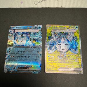 ポケモンカード SAR SR オーガポン いどのめん