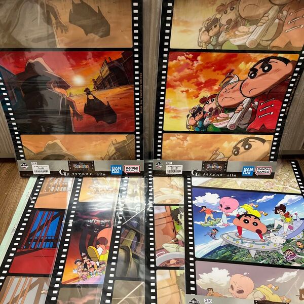 一番くじ クレヨンしんちゃん なつかシネマズ G賞 クリアポスター 6種(折り曲げ可500円引き)