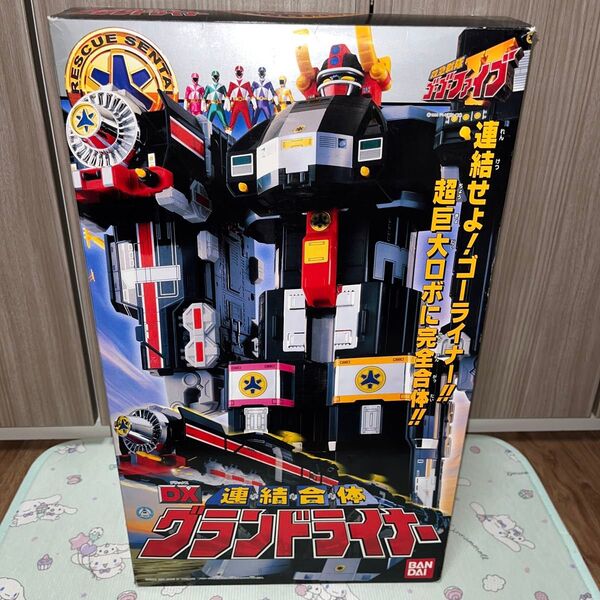 ゴーゴーファイブ DX 連結合体 グランドライナー 箱有