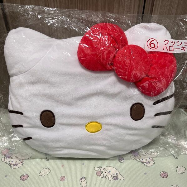 サンリオ 当たりくじ ハローキティ クッション