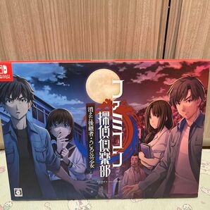 【Switch】 ファミコン探偵倶楽部 消えた後継者うしろに立つ少女 COLLECTOR'S EDITION