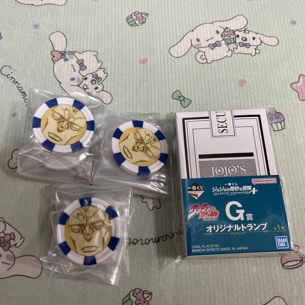 一番くじ ジョジョの奇妙な冒険 G賞 オリジナルトランプ I賞 ポーカーチップ ポルナレフ 3枚