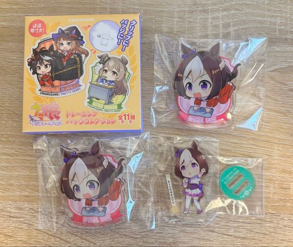 ウマ娘スペシャルウィーク アクリルグッズ3点まとめ売り