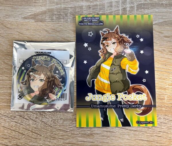 ウマ娘ジャングルポケット 東京メガイルミ ホログラムキャラバッジ&ブロマイド セット売り