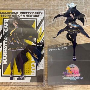 ウマ娘マンハッタンカフェ 新時代の扉 非売品ノベルティ2点セット