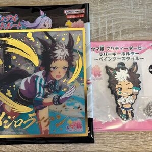 ウマ娘メジロライアン グッズ2点セット ビジュアルアートボード ペインタースタイル