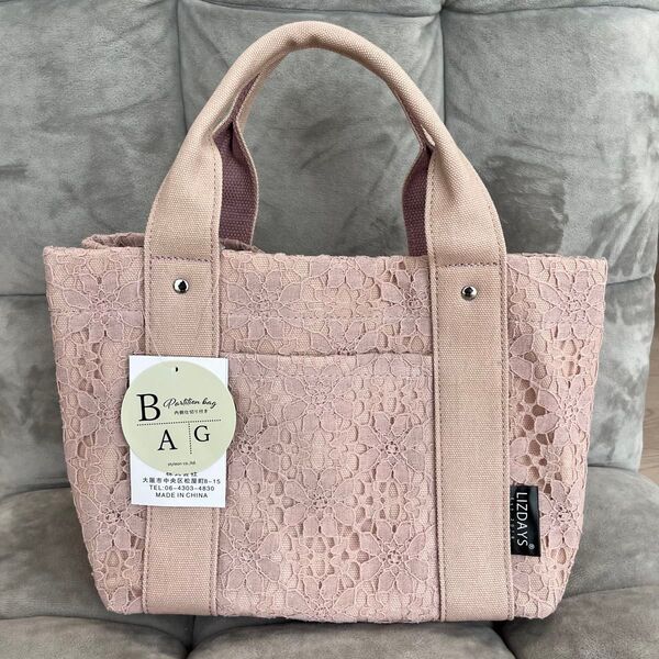 新品 トートバッグ 小さめb5 マチ広 軽量