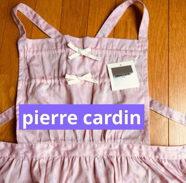 未使用タグ付き pierre cardin ピエールカルダン ピンクエプロン レトロエプロン