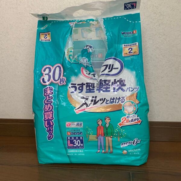 大人用紙おむつ ユニチャーム ライフリーうす型軽快パンツL 15枚