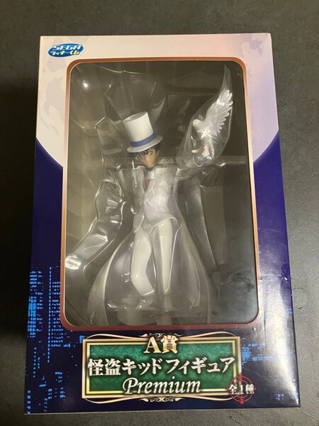 新品未開封 セガ ラッキーくじ 名探偵コナン A賞 怪盗キッドフィギュア