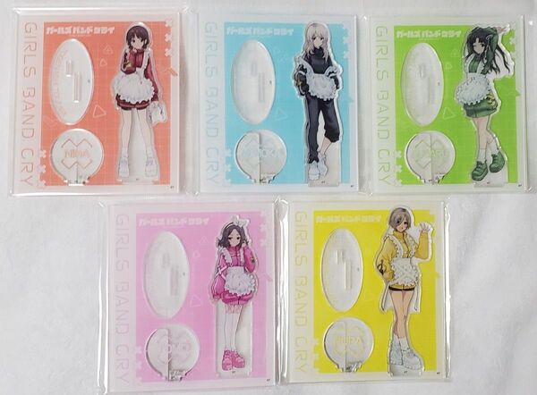 ガールズバンドクライ TSUTAYA ジャージメイド アクリルスタンド 5点