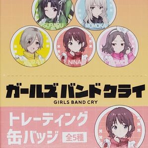 ガールズバンドクライ TSUTAYA ジャージメイド 缶バッジ 全5種 コンプリート