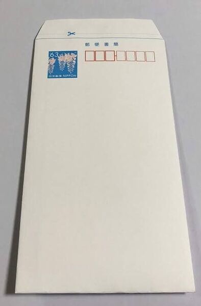 ミニレター63円(旧料金)4枚+50円年賀はがき1枚