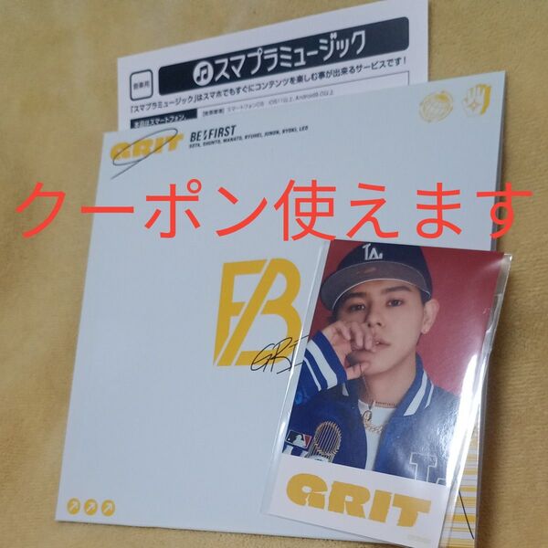BE:FIRST GRIT LEO ステッカー CD、スマプラ