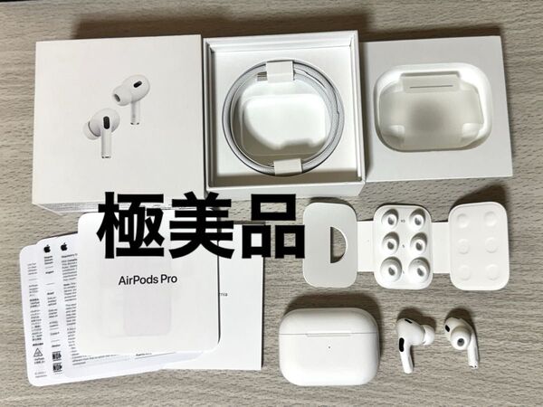 AirPods Pro(第2世代) USB Type-C MTJV3J/A