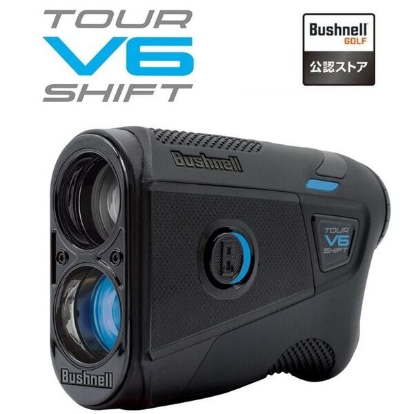 ブッシュネル Bushnell ピンシーカーツアーV6シフトジョルト(ブラック) ゴルフ用レーザー距離計 日本正規品