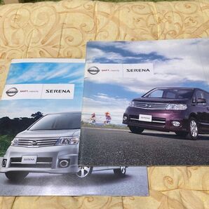 日産セレナ C25系 本カタログと オプションパーツ カタログ 中古本