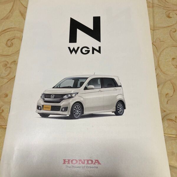 ホンダ N-WGN カタログ中古本