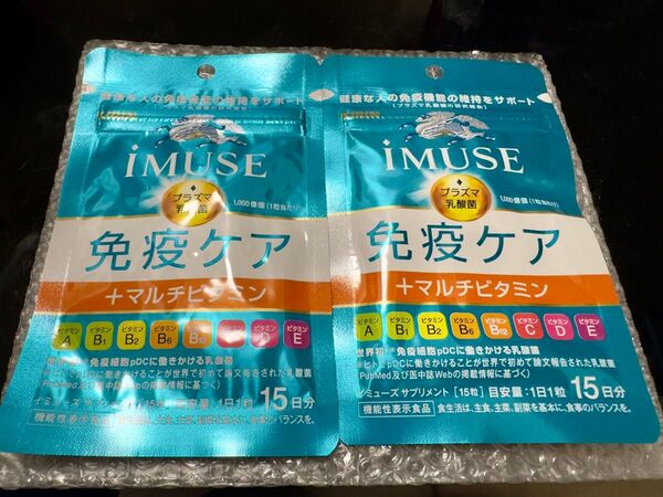 キリン イミューズ 免疫ケア マルチビタミン プラズマ乳酸菌 15日分×2袋