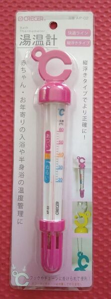 CRECER 湯温計 AP-02 ピンク 未使用