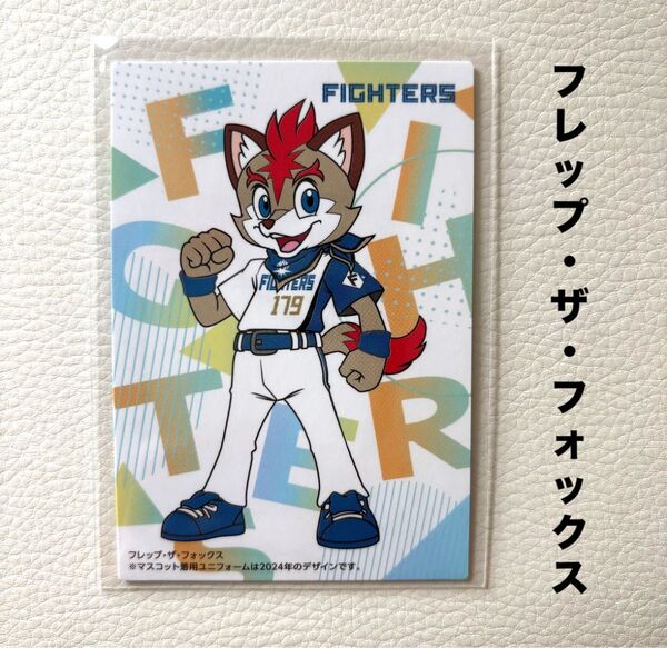 北海道日本ハムファイターズ フレップ・ザ・フォックス プロ野球チップス2025 プロ野球カード チェックリストカード