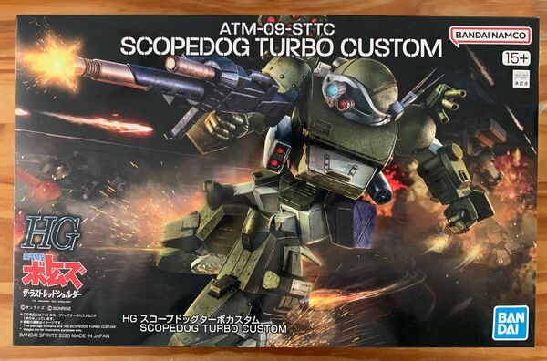 HG 装甲騎兵ボトムズ スコープドッグターボカスタム