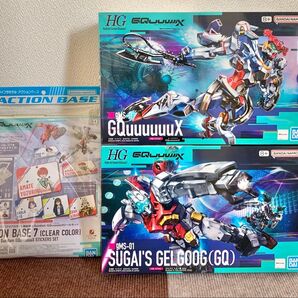 3個セット HG ジークアクス ゲルググGQ アクションベース