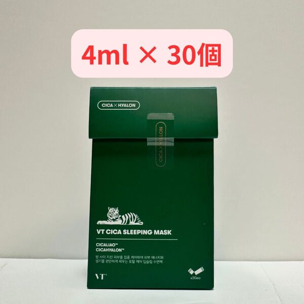 【新品・未使用】VT COSMETICS CICA シカ スリーピング マスク パック 4ml × 30個