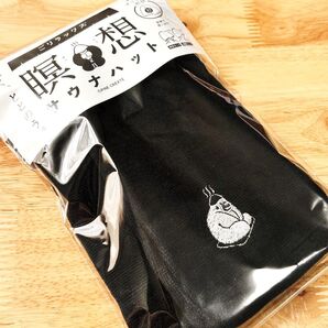 ごリラックス 瞑想サウナハット 今治産 サウナハット サウナ ブラック 瞑想 帽子