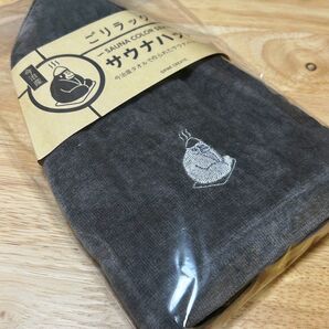 ごリラックス ととのいサウナハット サウナグレー 今治産 グレー サウナハット 今治タオル 帽子 今治