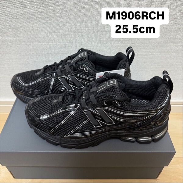 new balance M1906RCH 25.5cm