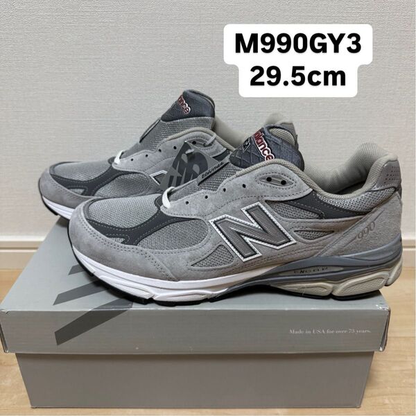 made in USA NEW BALANCE 990v3 M990GY3 29.5cm