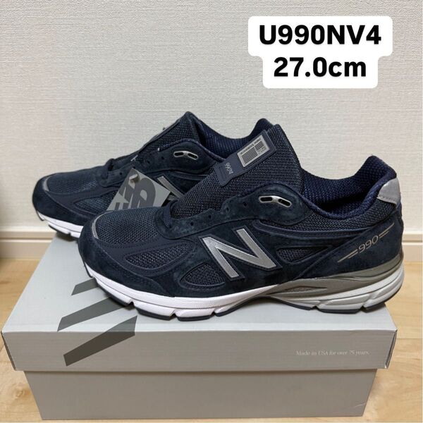 made in USA NEW BALANCE 990 990v4 U990NV4 27.0cm