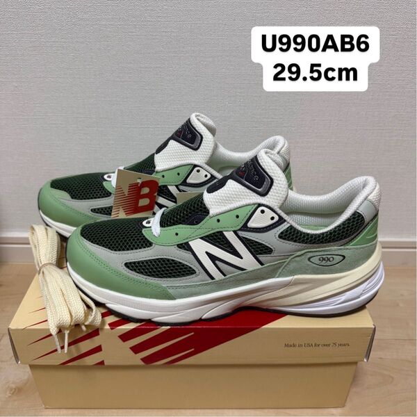 made in USA NEW BALANCE 990v6 U990AB6 29.5cm