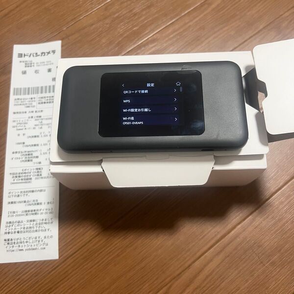 Speed Wi-Fi DOCK 5G 01今月購入