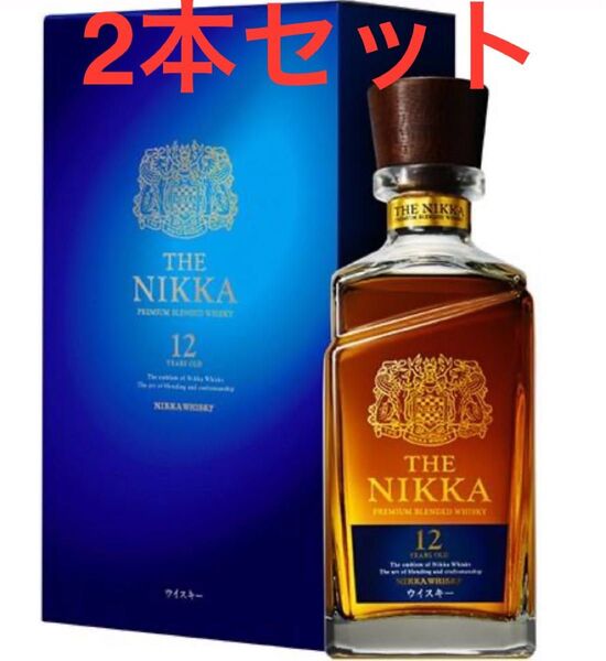ザ・ニッカ12年 700ml 本セット 化粧箱入り 新品未開封 終売品 程度良好