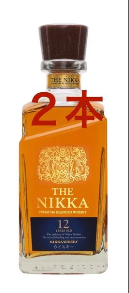ザ・ニッカ12年 700ml 2本セット 新品未開封