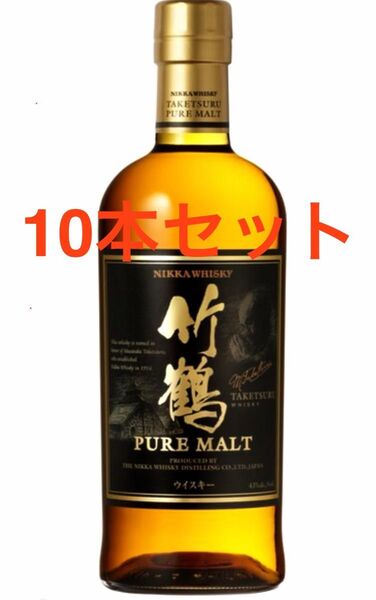 ニッカウヰスキー 竹鶴ピュアモルト 700ml 10本セット 新品未開封 旧ラベル 終売品 箱なし