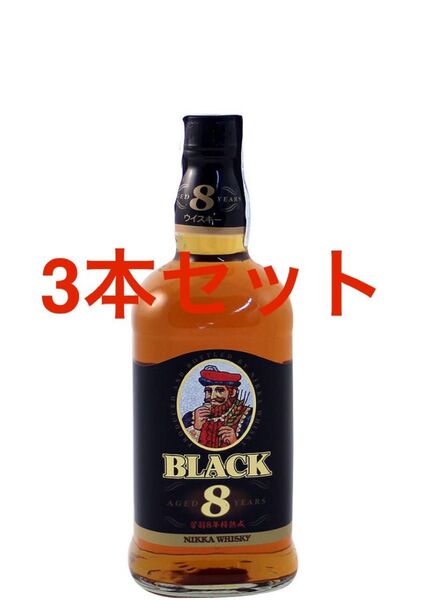 【貴重】ブラックニッカ8年 700ml 3本セット 新品未開封 終売品 程度良好