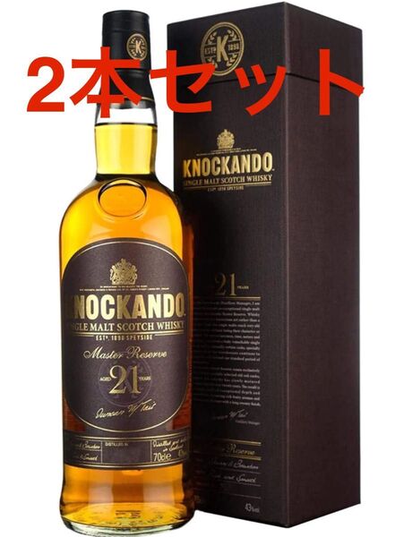 【2本】ノッカンドゥ21年 マスターリザーブ (1994) 700ml 2本 セット カートン付き 未開封品