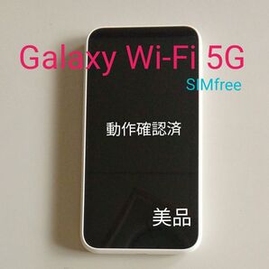 良好 Galaxy 5G Mobile Wi-Fi SCR01SIMfree 判定◯