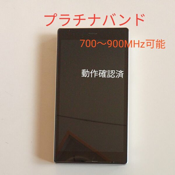 美品ポケットwifi Cloud AiR-Wi-Fi 4G Pro SIMfree 格安SIM Rakuten Povo2